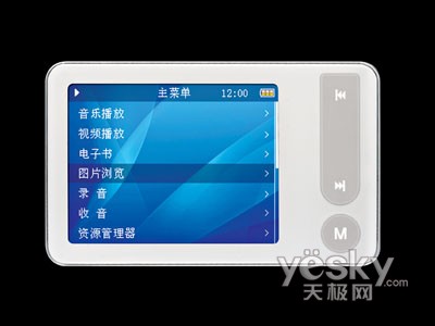 纽曼MOMO-X5