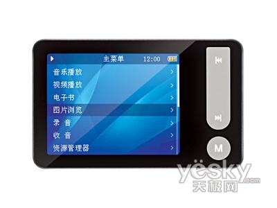 纽曼MOMO-X5
