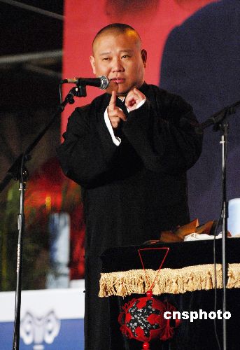 郭德纲拿“艳照门”开涮 邀陈冠希入曲艺家协会
