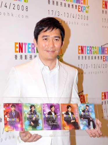 连任4届“香港影视娱乐大使”的梁朝伟,以一身白马王子造型现身