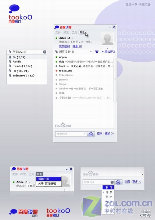 :ѹٶIM(ͼ) 