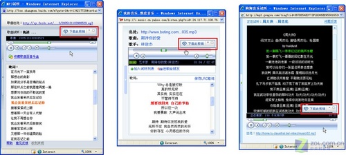 试听/下载/刻录 RealPlayer11一步到位 试听/下载/刻录 RealPlayer11一步到位