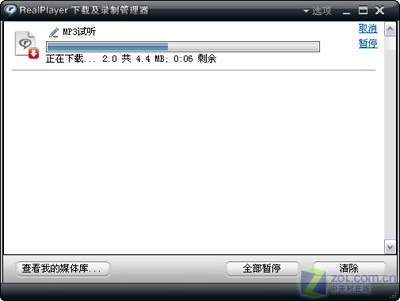 试听/下载/刻录 RealPlayer11一步到位 试听/下载/刻录 RealPlayer11一步到位