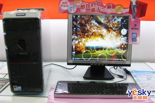 同方超扬A300