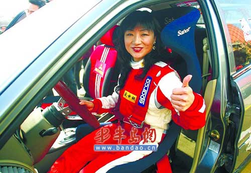 16米,她驾车一飞而过