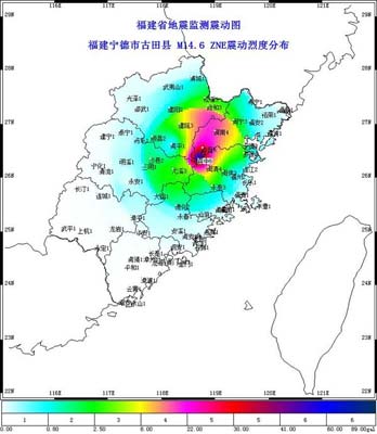 福建宁德发生4.2级地震 厦门有震感