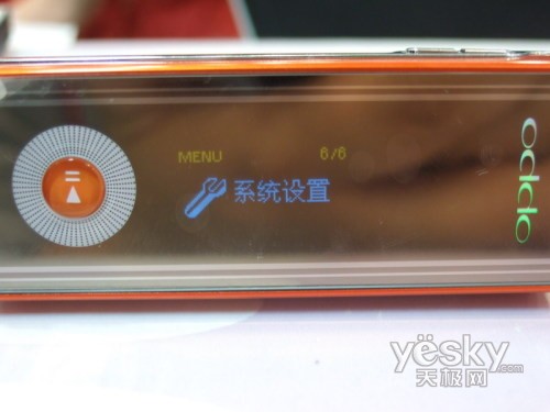 OPPO D27L