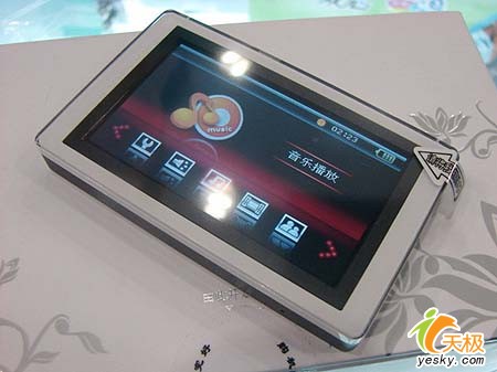 OPPO V5H(2GB)