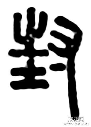 ʷҪע⽨һ