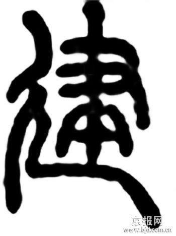 ʷҪע⽨һ