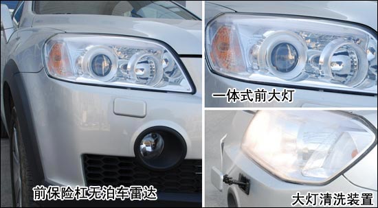 雪佛兰-科帕奇3.2都市SUV 日常使用评测(图)