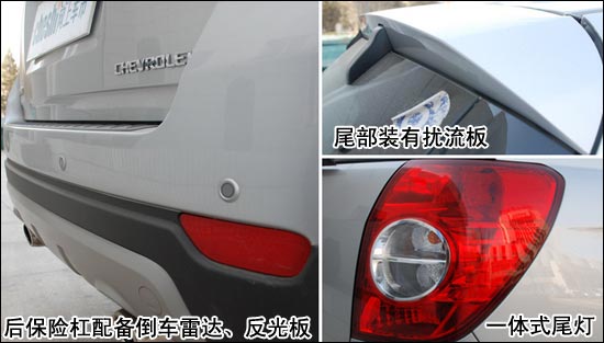 雪佛兰-科帕奇3.2都市SUV 日常使用评测(图)