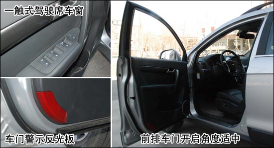 雪佛兰-科帕奇3.2都市SUV 日常使用评测(图)