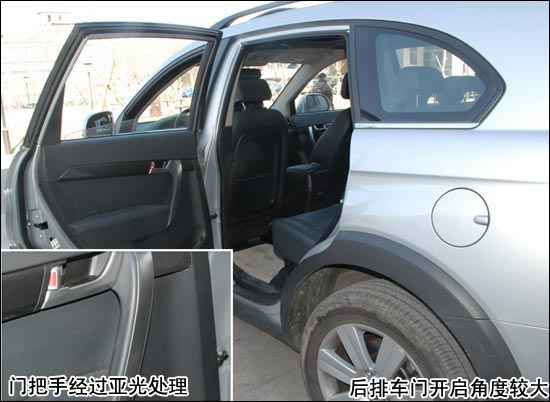 雪佛兰-科帕奇3.2都市SUV 日常使用评测(图)