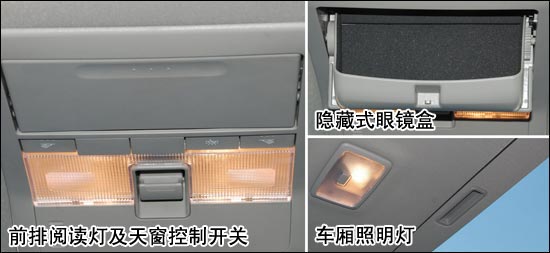 雪佛兰-科帕奇3.2都市SUV 日常使用评测(图)