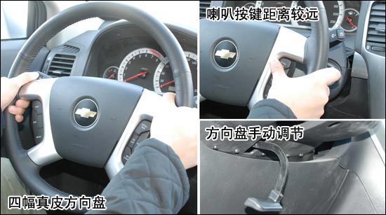 雪佛兰-科帕奇3.2都市SUV 日常使用评测(图)
