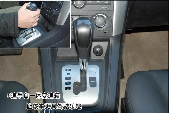 雪佛兰-科帕奇3.2都市SUV 日常使用评测(图)