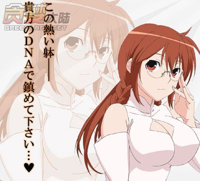 极乐院樱子萌系<em>漫画</em>《<em>鹦鹉</em>》动画化决定-动画