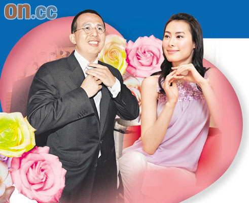 20岁梁洛施恋42岁李泽楷 一亿赎身上岸(组图)