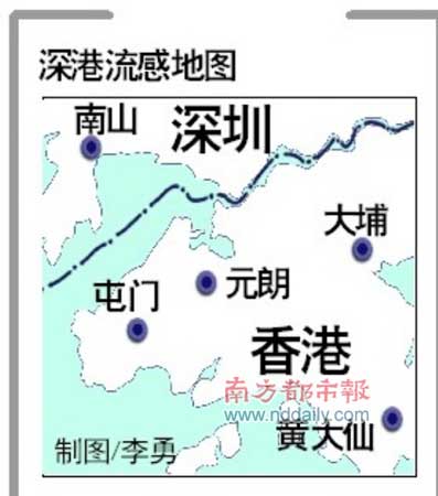 香港流感已致四儿童死亡 宣布停课被指太仓卒