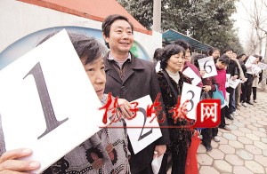 南京幼儿园招生家长提前3天排队(图)