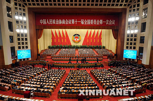 3月14日,中国人民政治协商会议第十一届全国委员会第一次会议在北京人民大会堂举行闭幕会。