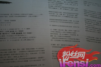 周杰伦演唱会_周杰伦的历年收入