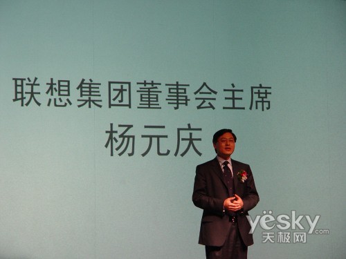 联想集团董事会主席杨元庆在北京隆重发布了全球最轻的全功能13寸宽屏笔记本电脑——ThinkPad X300