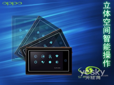 OPPO S11