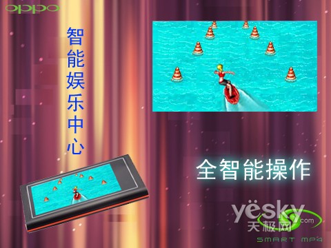 OPPO S11