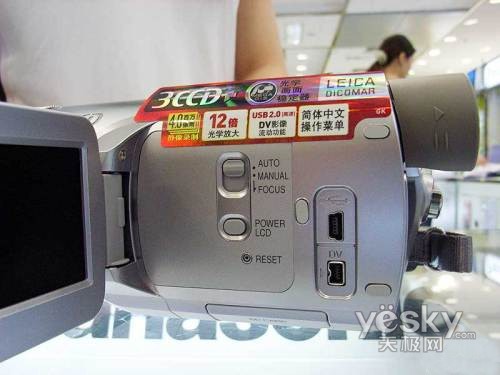 松下GS508