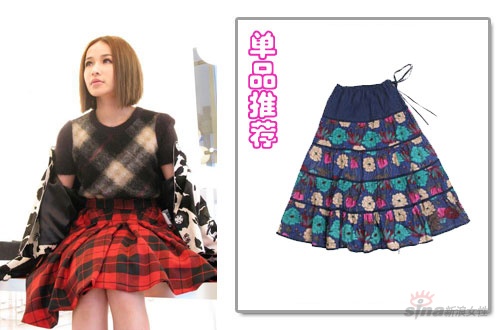 两件套穿出日式甜美气质