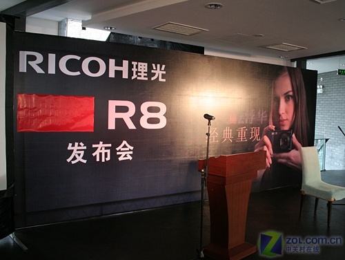 理光启用中文名称睿珀 新相机R8、R50发布 理光启用中文名称睿珀 新相机R8、R50发布