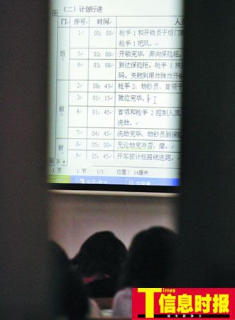 大学教师要求学生写作打劫银行计划书