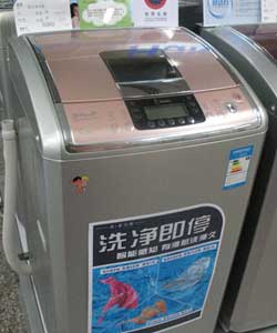 2008年最新最主流洗衣机三款