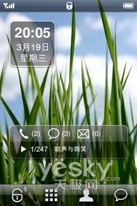 魅族M8待机界面