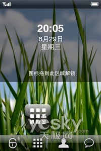 魅族M8锁屏界面