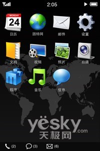魅族M8菜单界面3