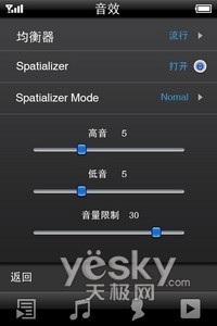 魅族M8音乐界面2