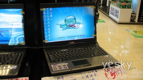 新蓝S4250(806)