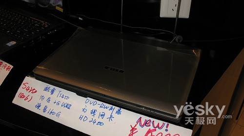 新蓝S4250(806)