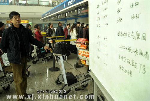 乌鲁木齐国际机场:为保安全非旅客禁入候机楼
