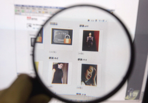女子网络相册密码被破解 不雅照片流传(图)