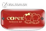 琥珀“小老鼠”有奖大征名 赢定制口琴MP3 琥珀“小老鼠”有奖大征名 赢定制口琴MP3