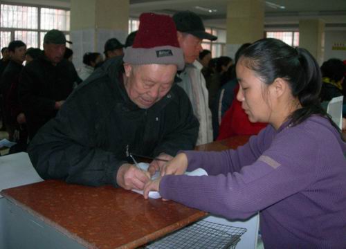 南京住房补贴申请_南京低收入住房补贴(2)