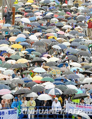 组图:日本冲绳民众集会抗议驻日美军