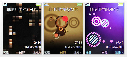 3.5G至薄 索尼爱立信W890i撼动音乐灵魂 3.5G至薄 索尼爱立信W890i撼动音乐灵魂