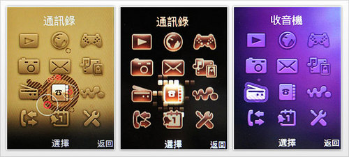 3.5G至薄 索尼爱立信W890i撼动音乐灵魂 3.5G至薄 索尼爱立信W890i撼动音乐灵魂