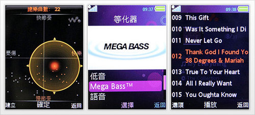 3.5G至薄 索尼爱立信W890i撼动音乐灵魂 3.5G至薄 索尼爱立信W890i撼动音乐灵魂