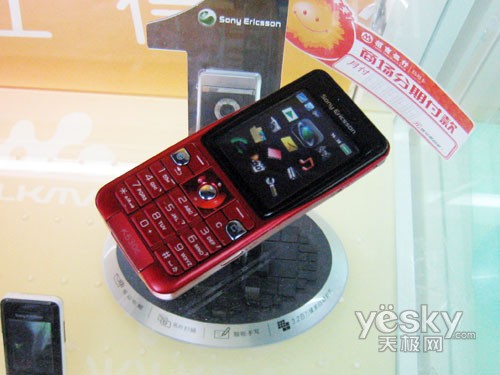 K530C